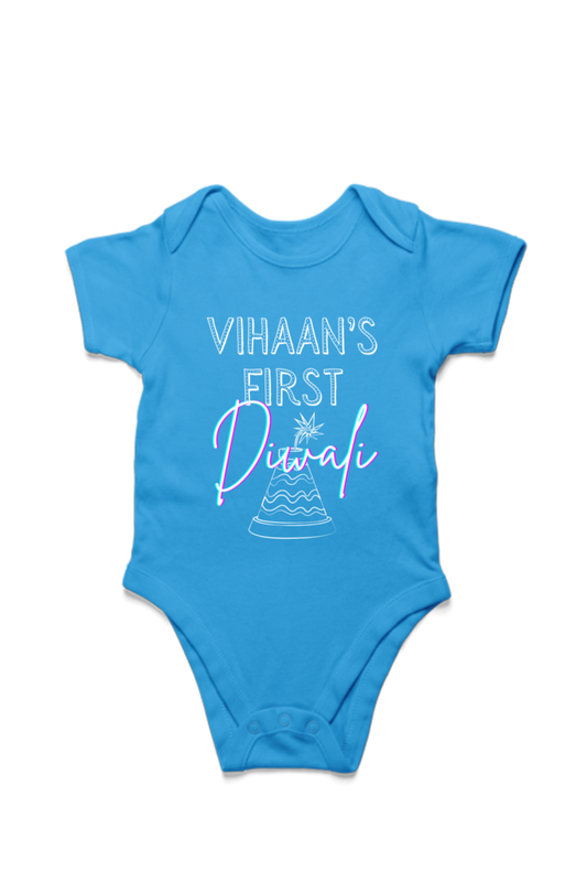 First Diwali - Personalised Baby Romper (Simple Flower Pot)